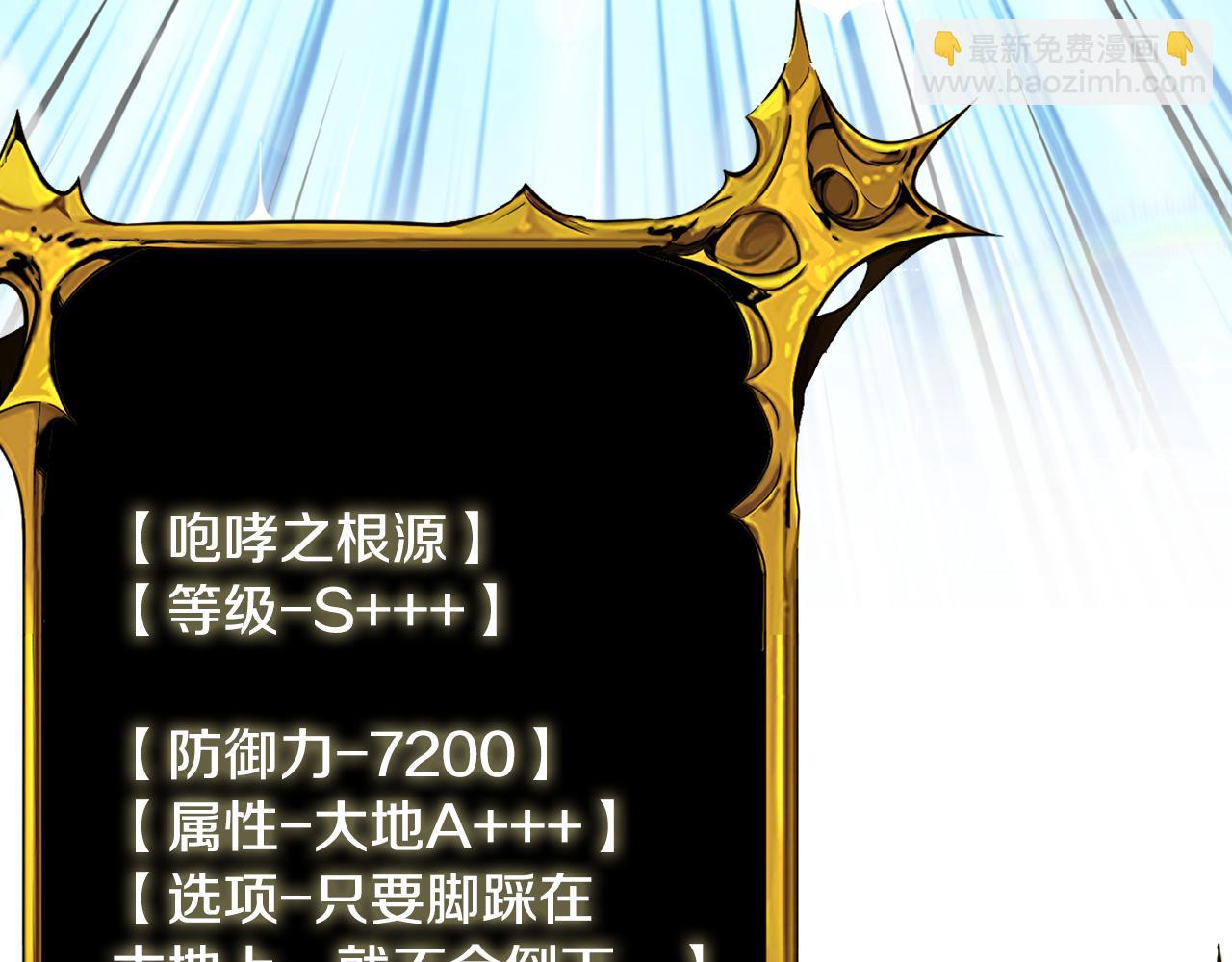 第34话 准备就绪221