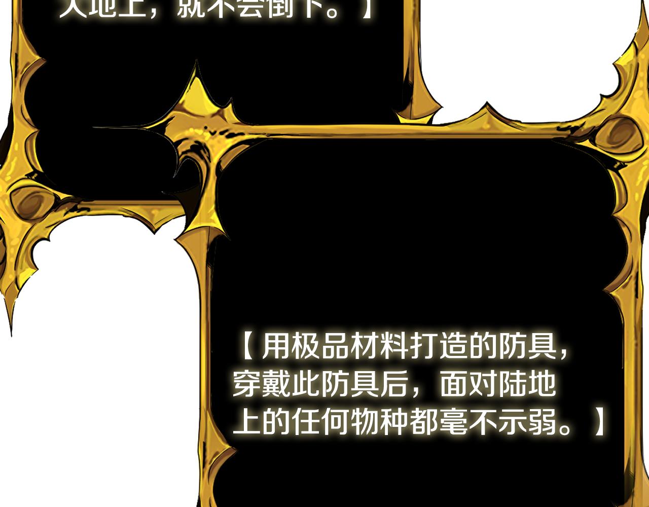 第34话 准备就绪222