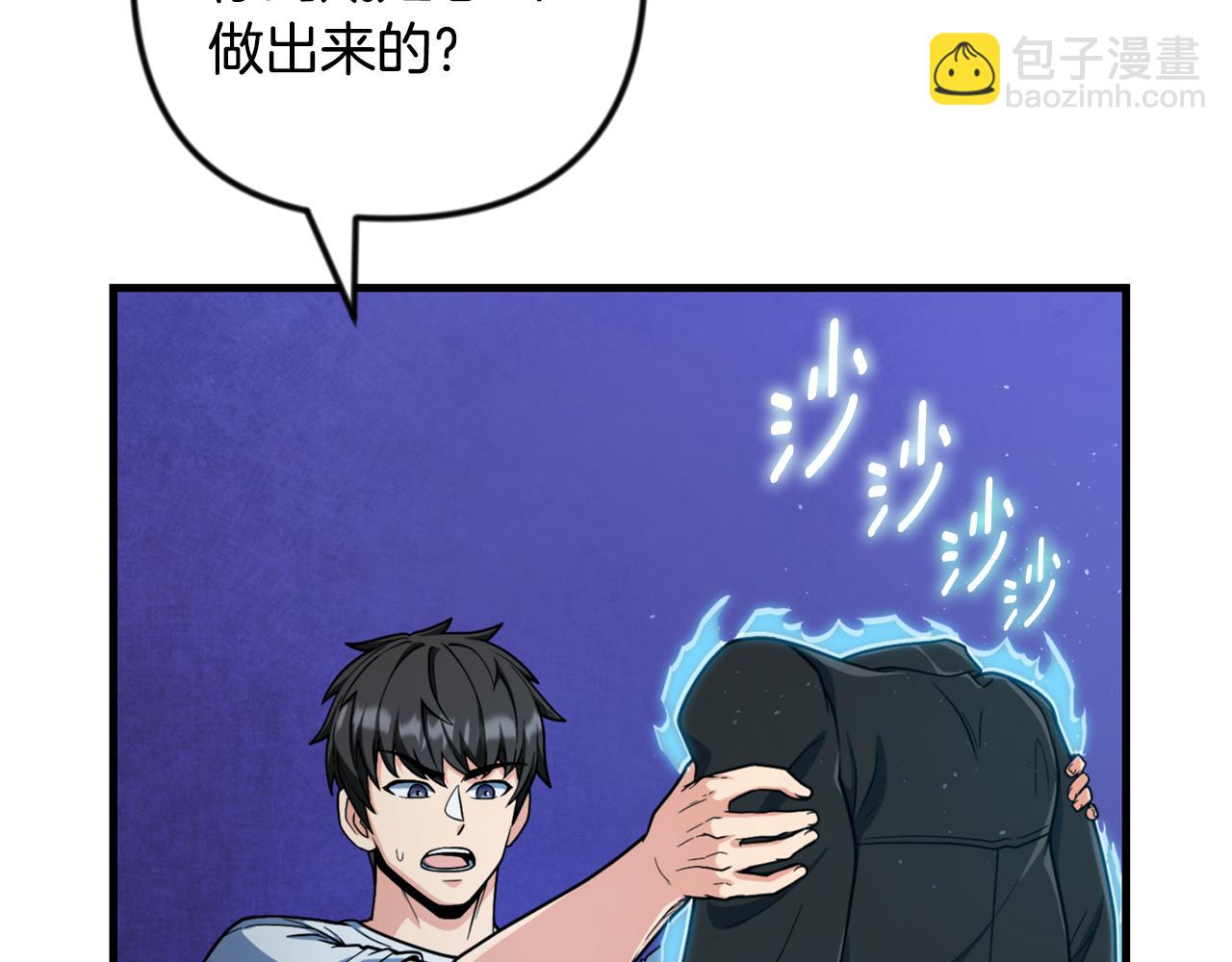 第34话 准备就绪224