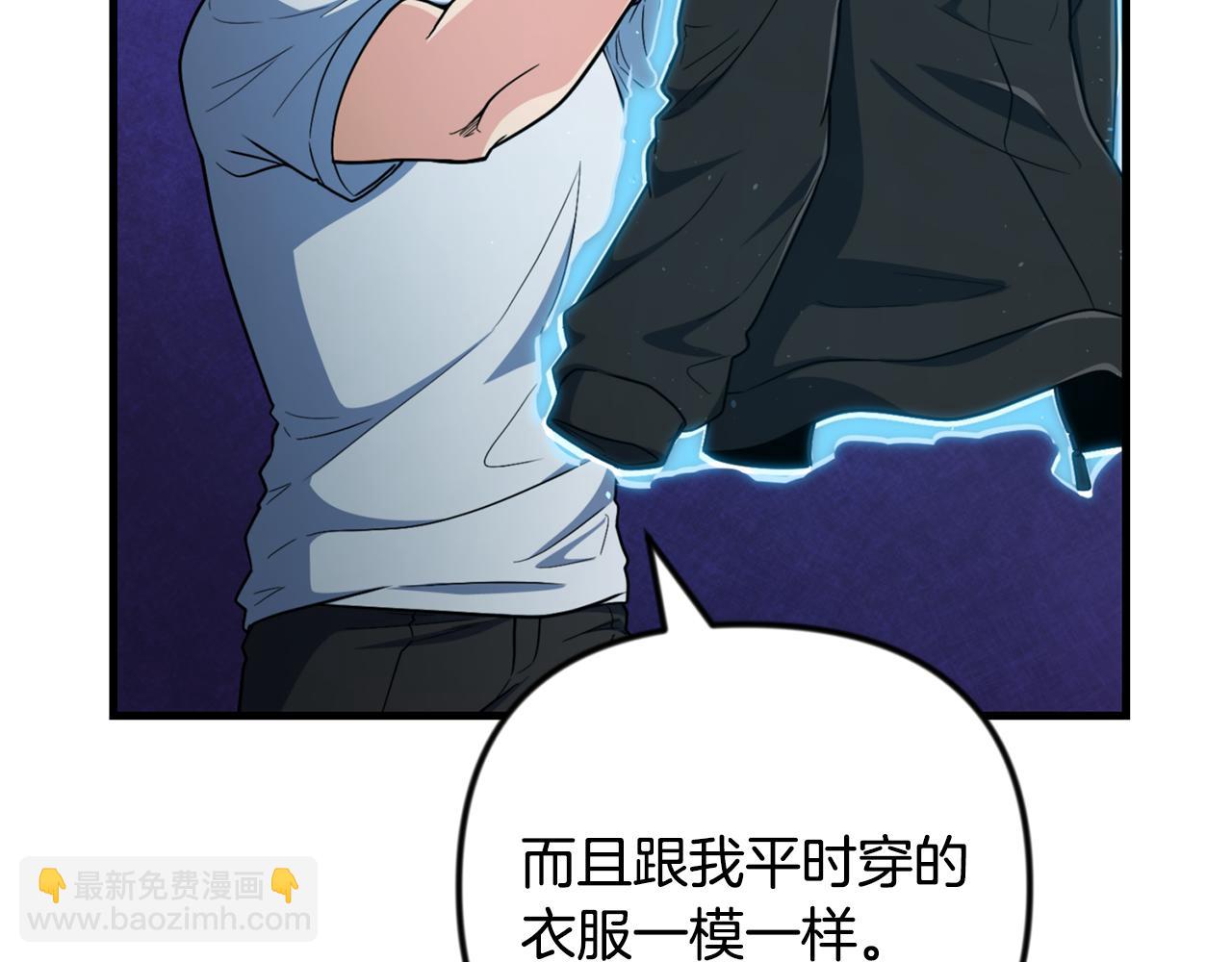 第34话 准备就绪225