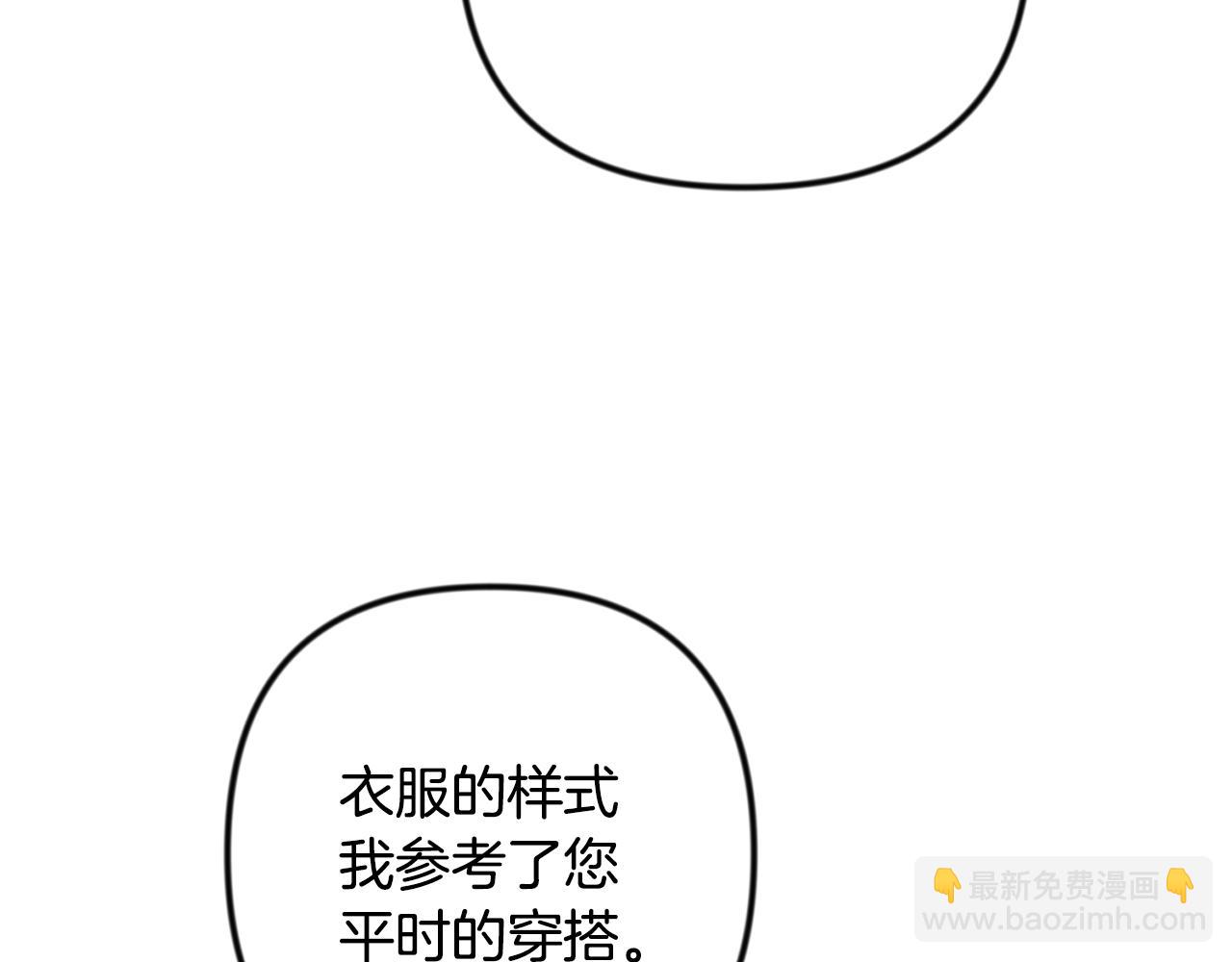 第34话 准备就绪226
