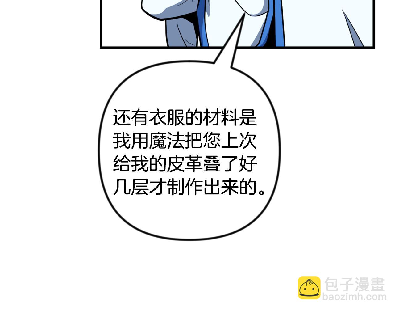 第34话 准备就绪228