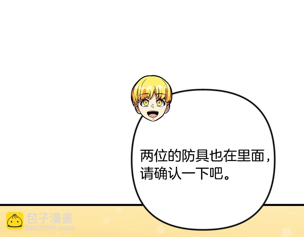第34话 准备就绪229