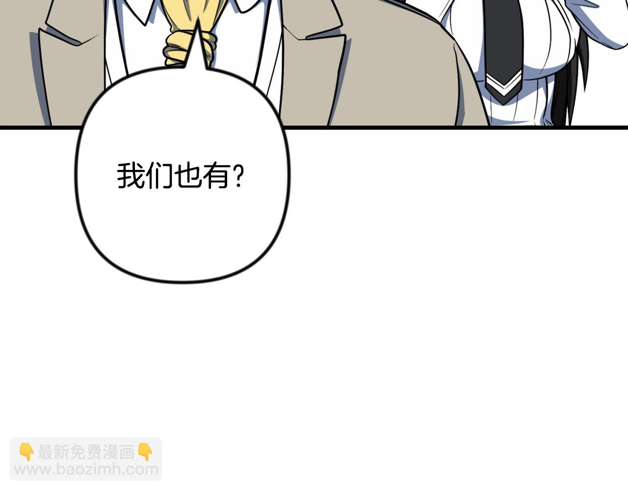 第34话 准备就绪231