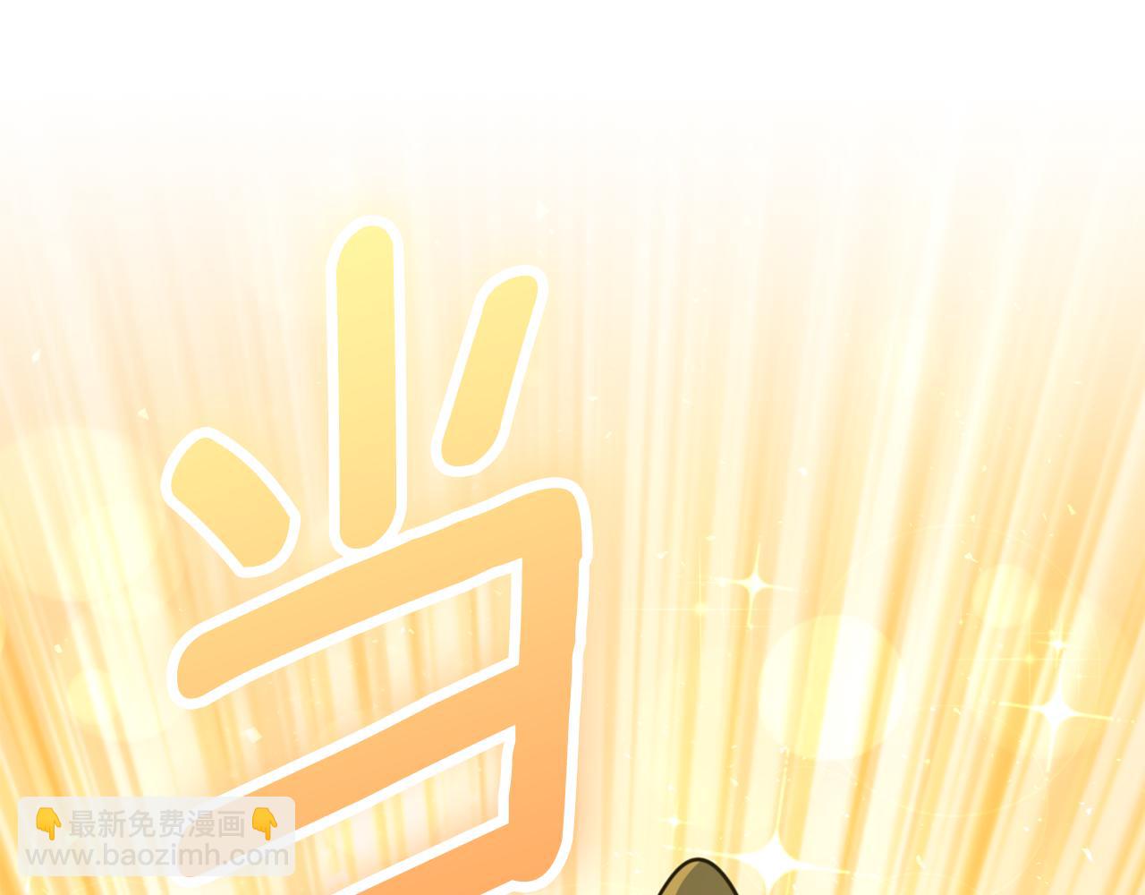 第34话 准备就绪233