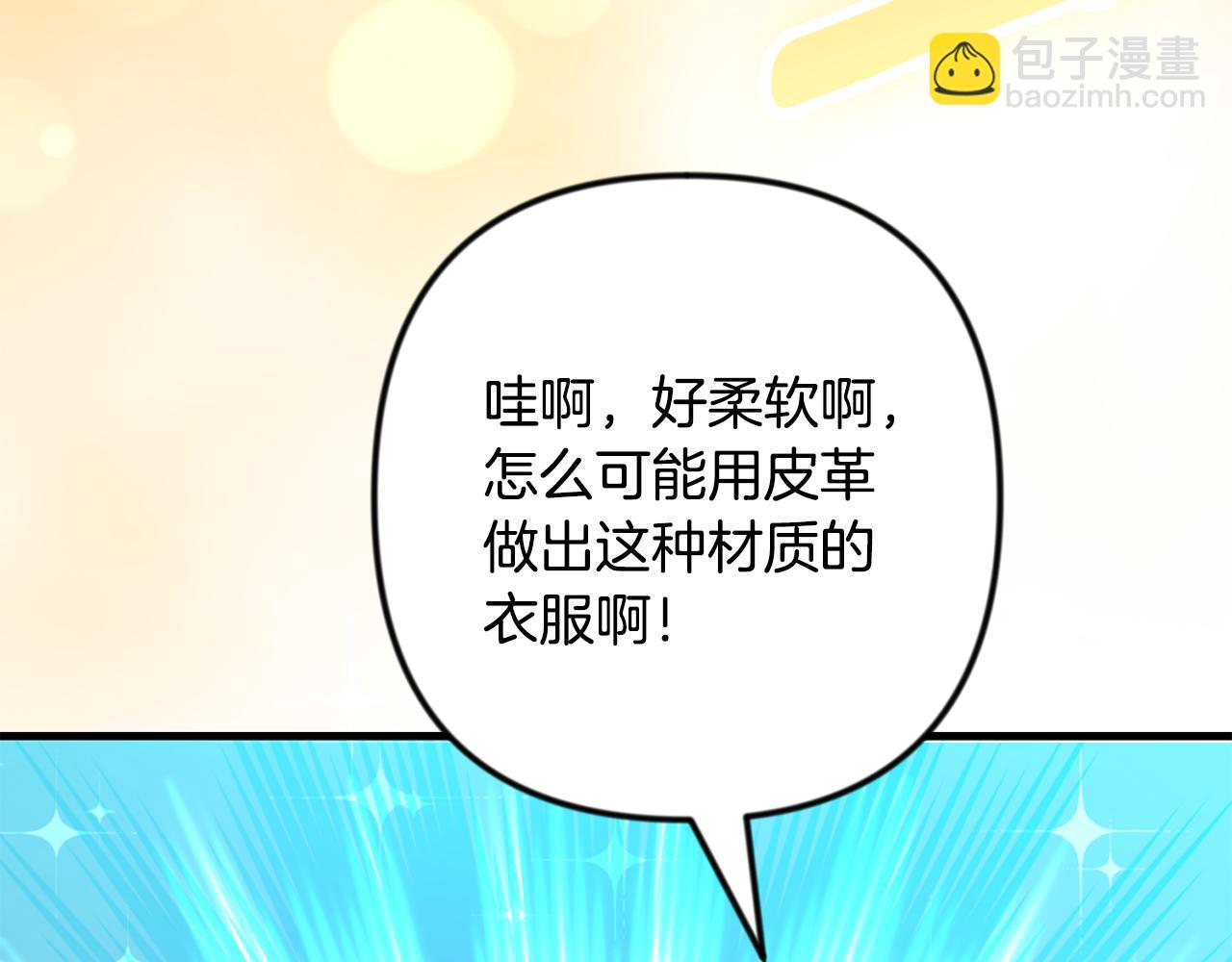 第34话 准备就绪238