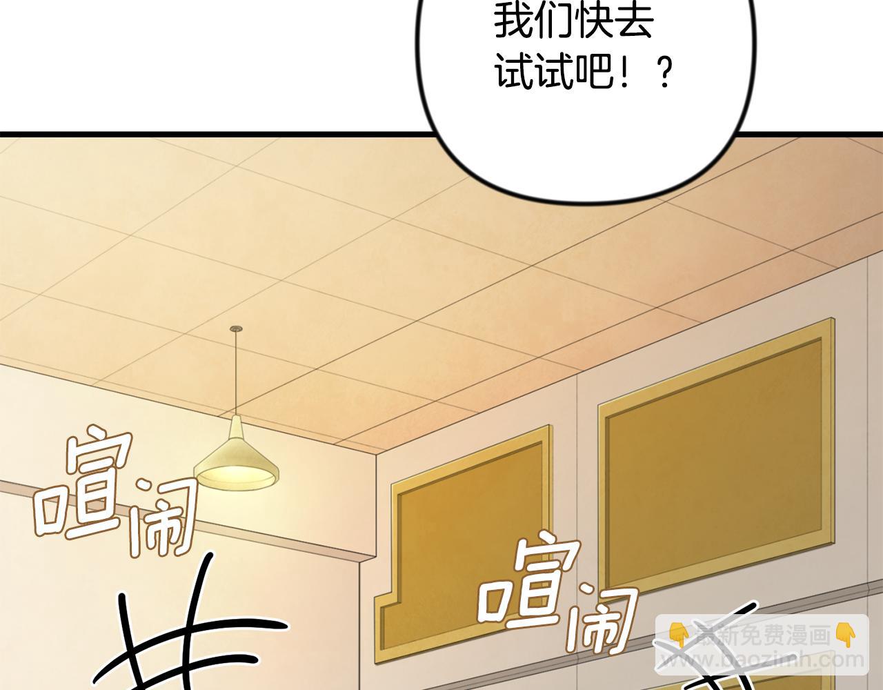 第34话 准备就绪242