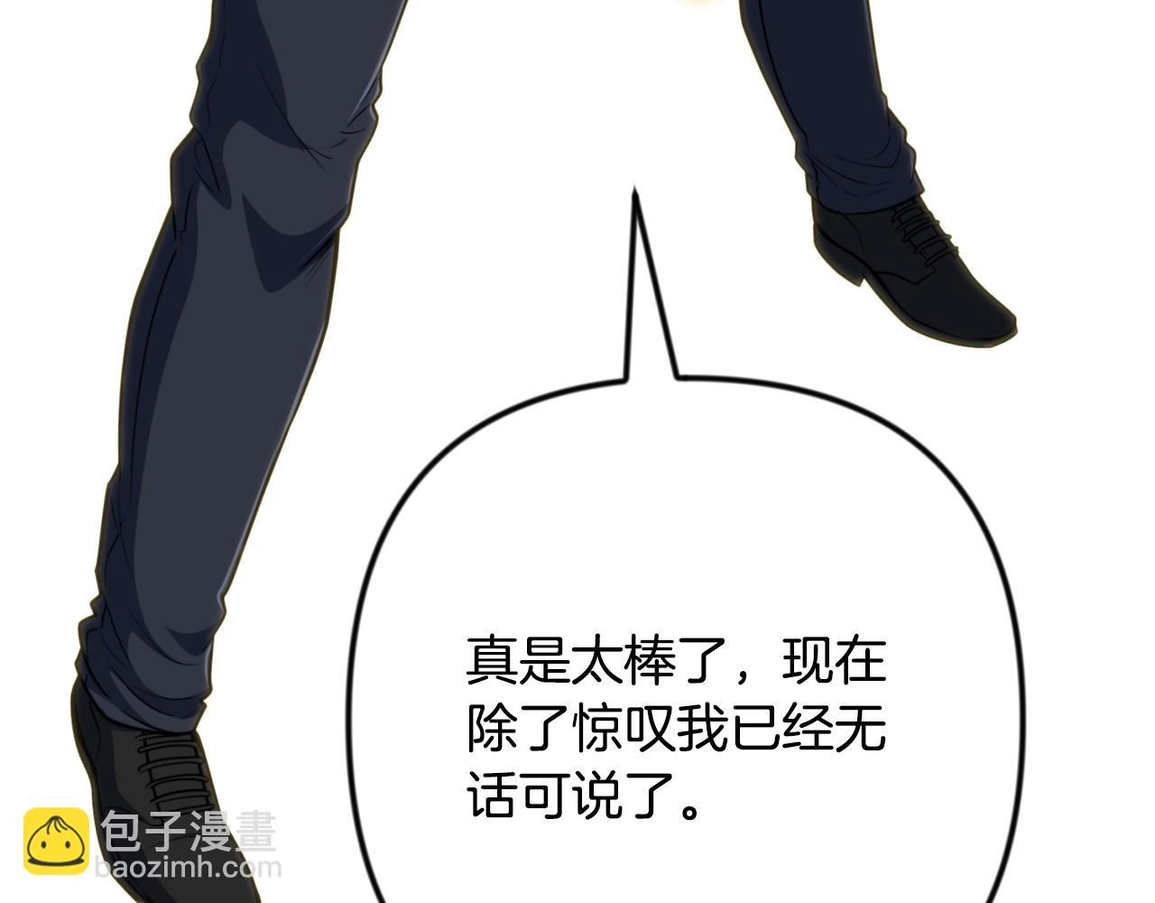 第34话 准备就绪252