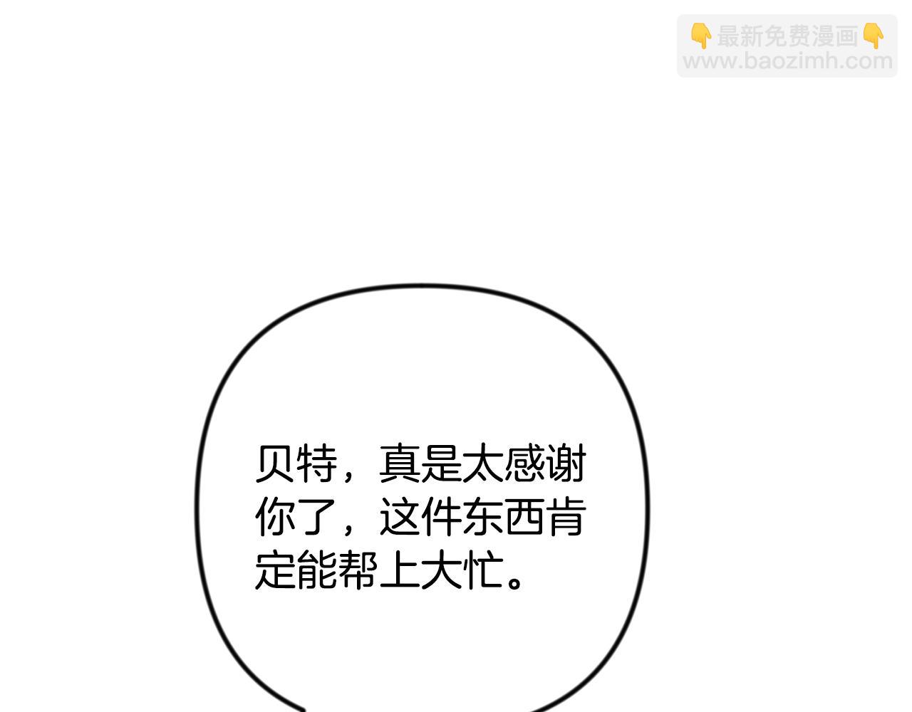 第34话 准备就绪254