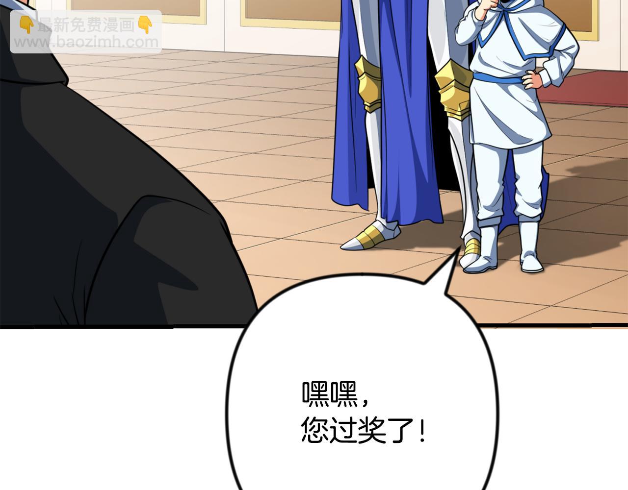 第34话 准备就绪256