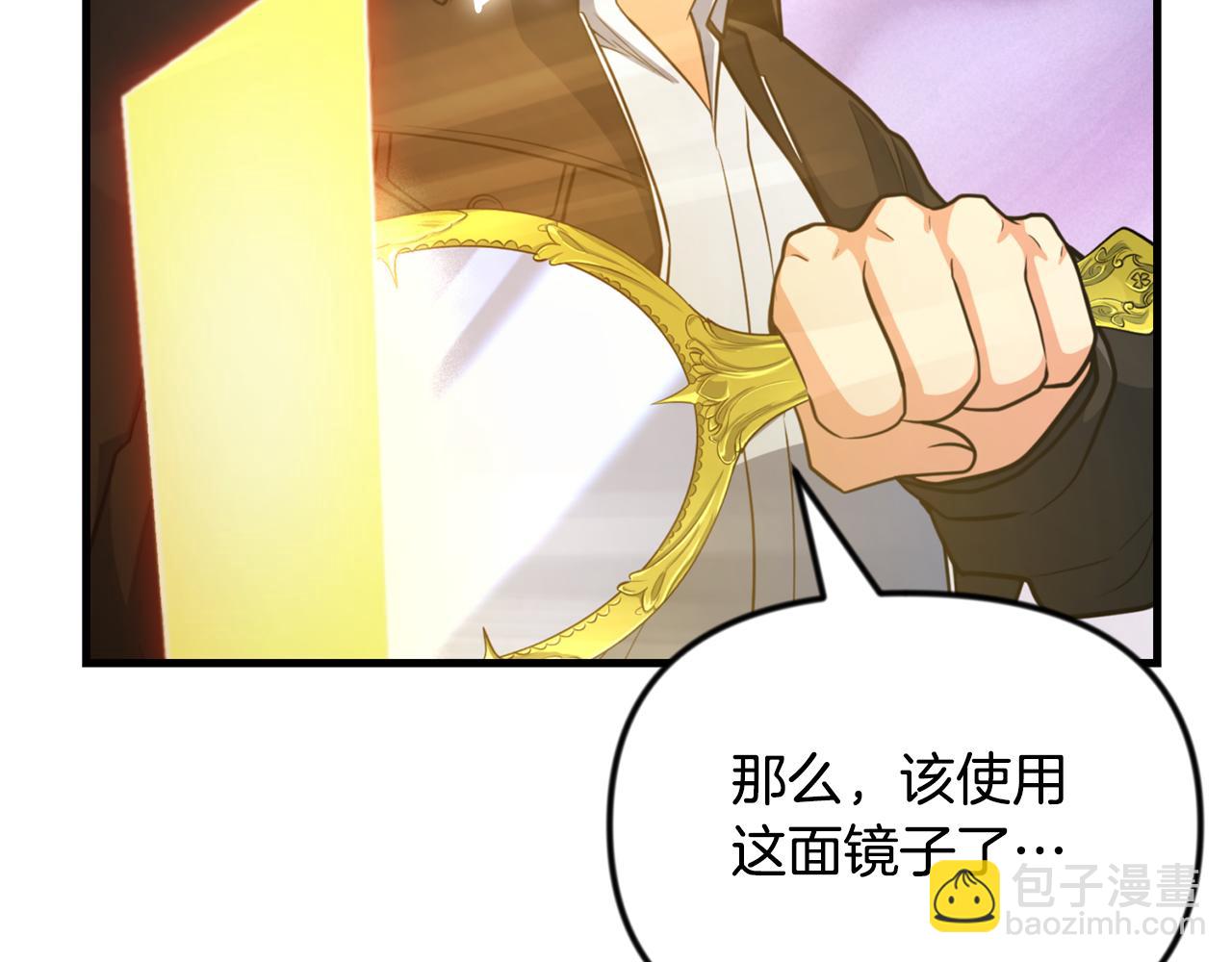 第34话 准备就绪259