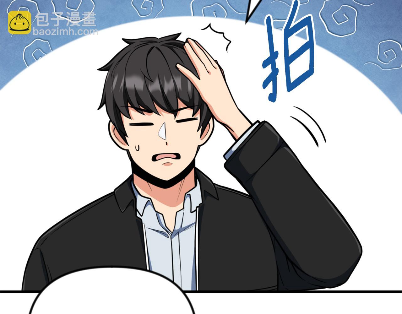 第34话 准备就绪270