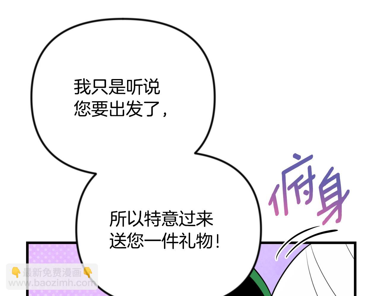 第34话 准备就绪272