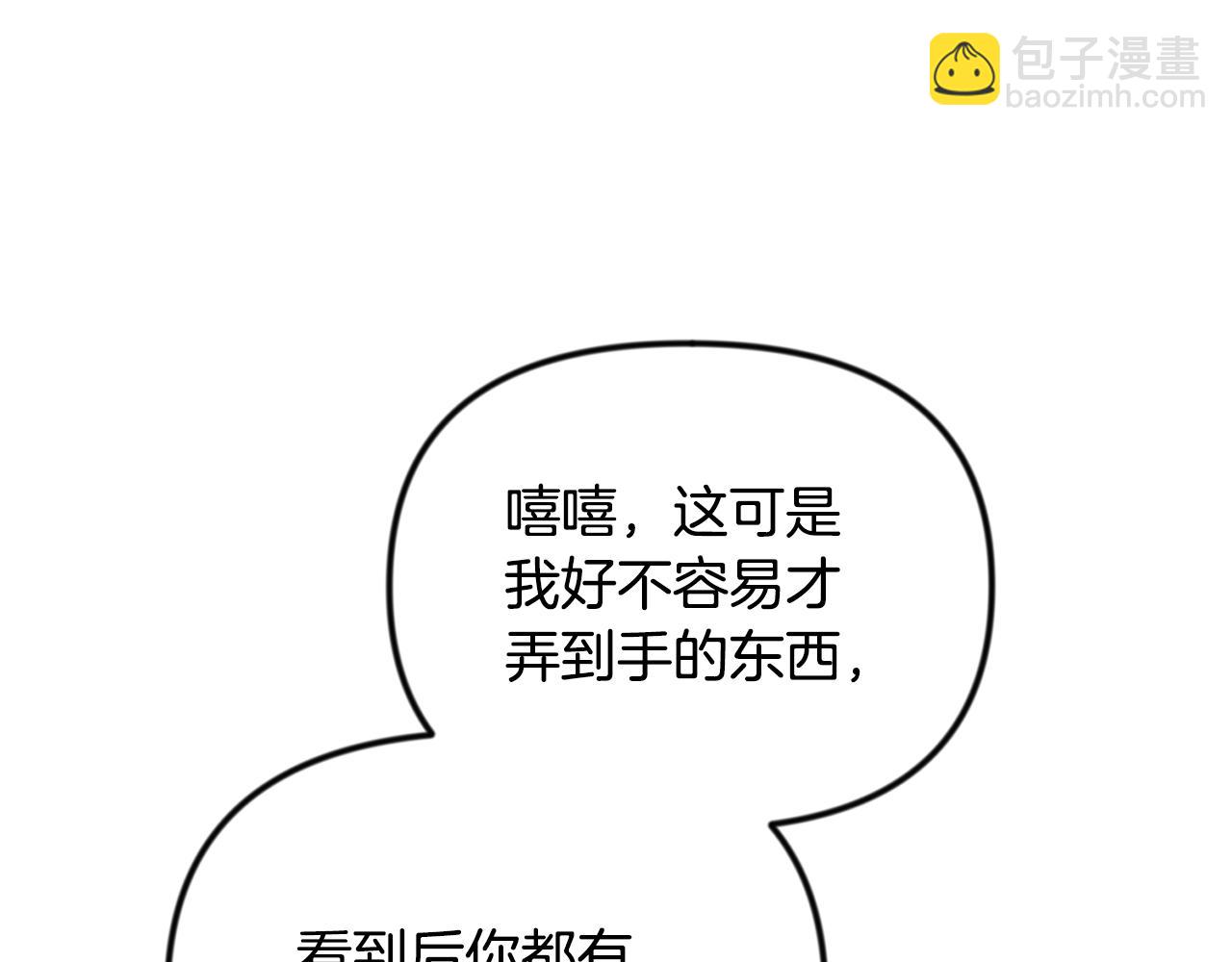 第34话 准备就绪276