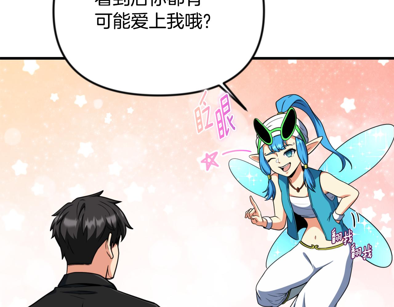 第34话 准备就绪277