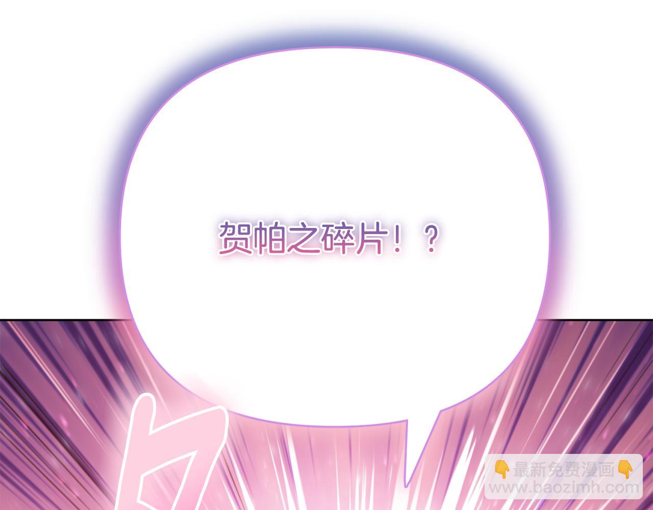 第34话 准备就绪286