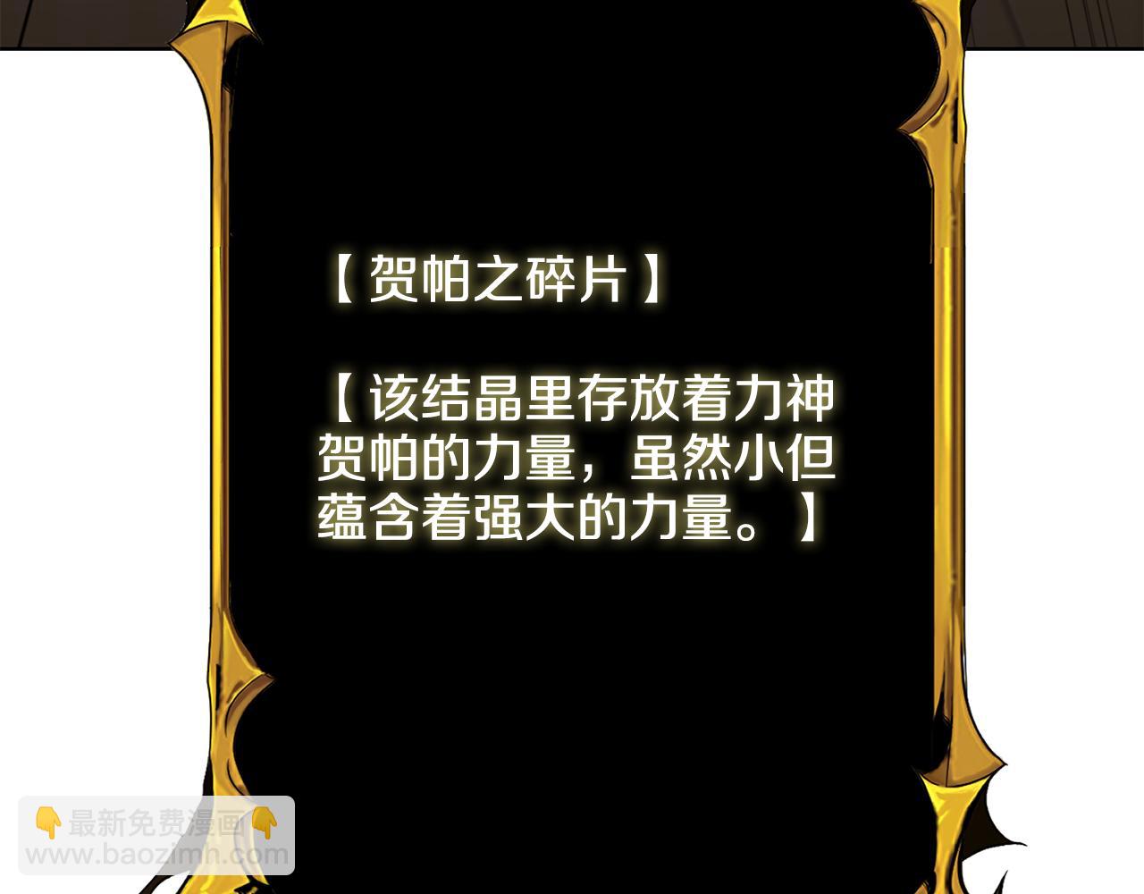 第34话 准备就绪290