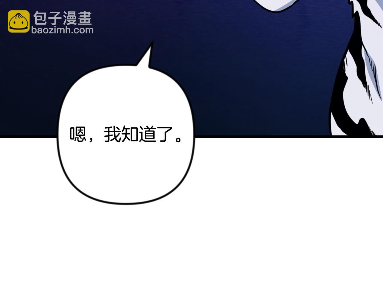 第34话 准备就绪31
