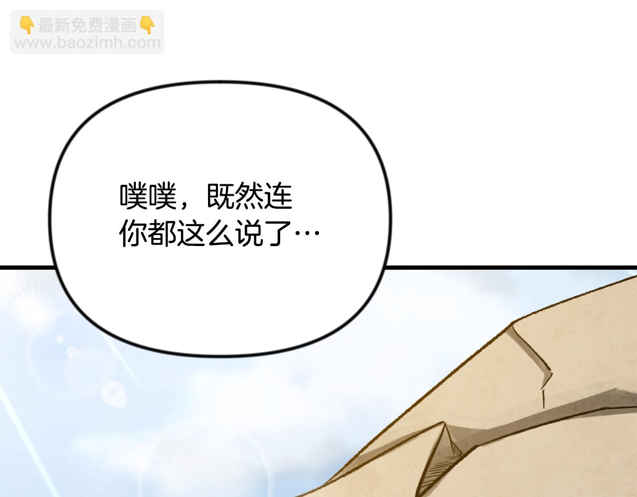 第34话 准备就绪33