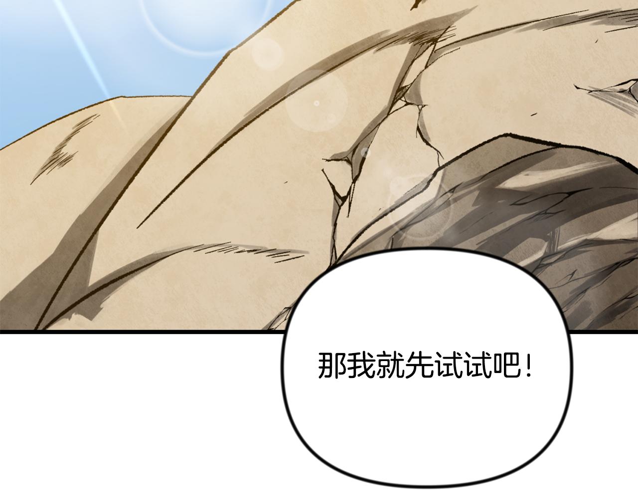 第34话 准备就绪34