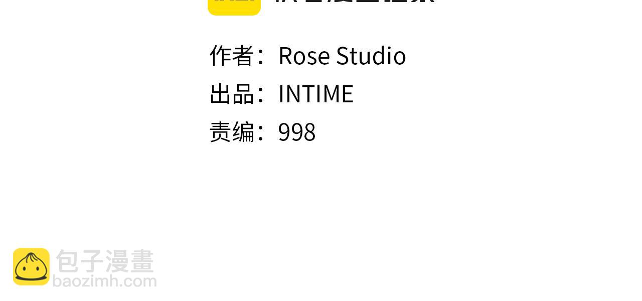 第34话 准备就绪37