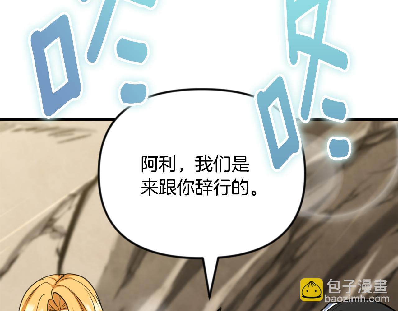 第34话 准备就绪41