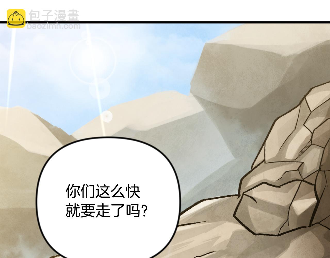 第34话 准备就绪46