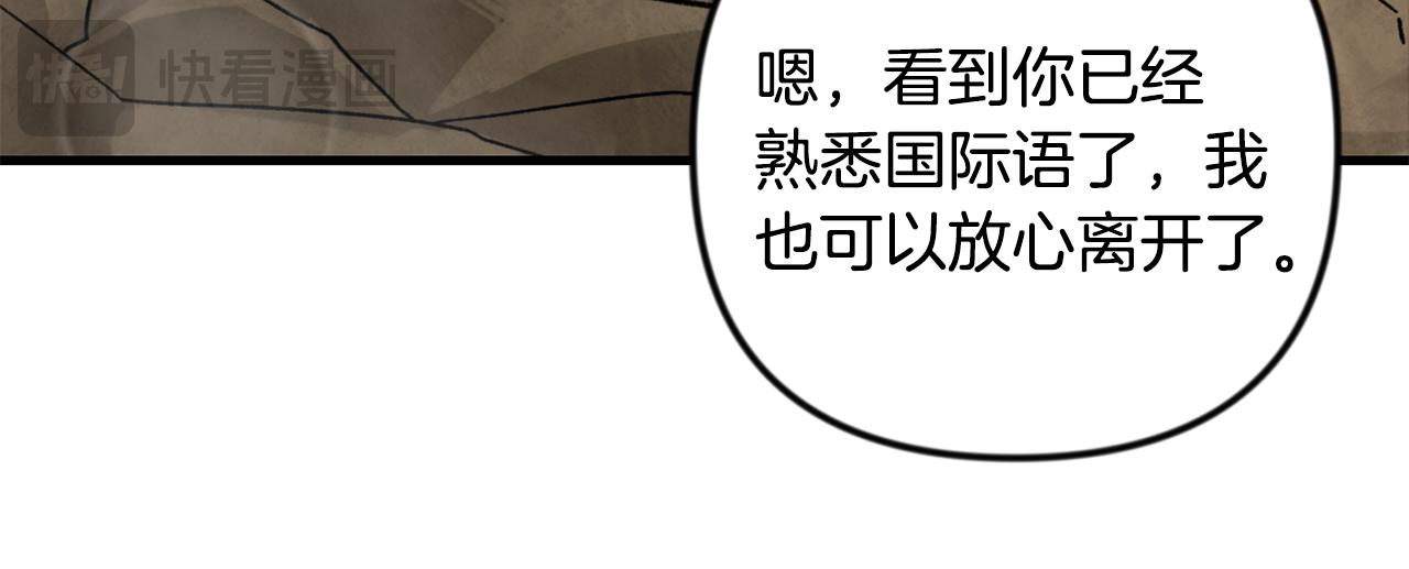 第34话 准备就绪48