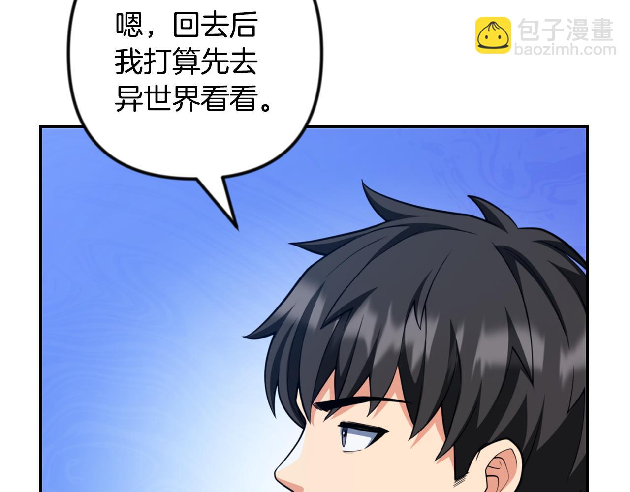 第34话 准备就绪56