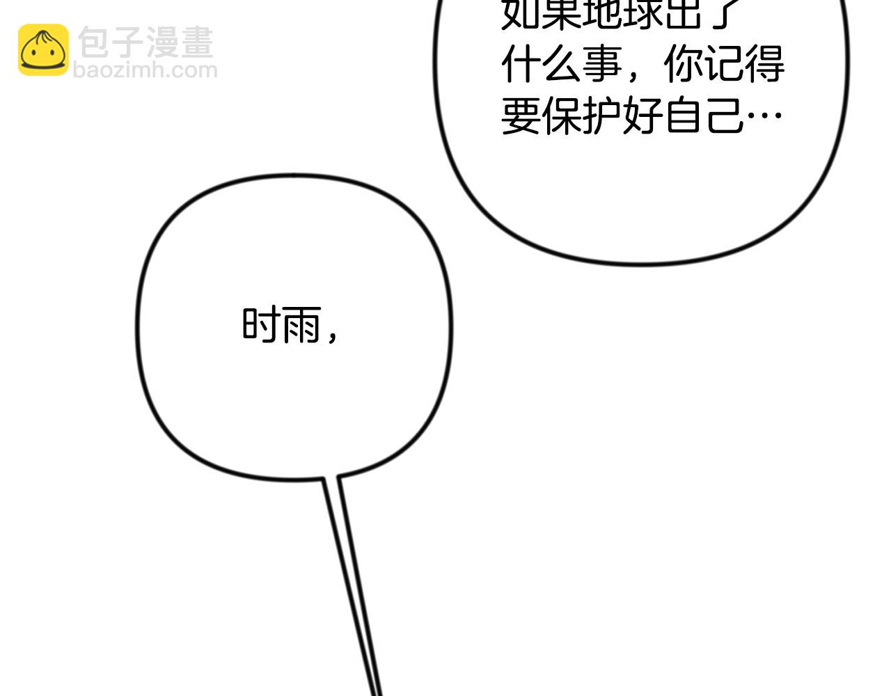 第34话 准备就绪58