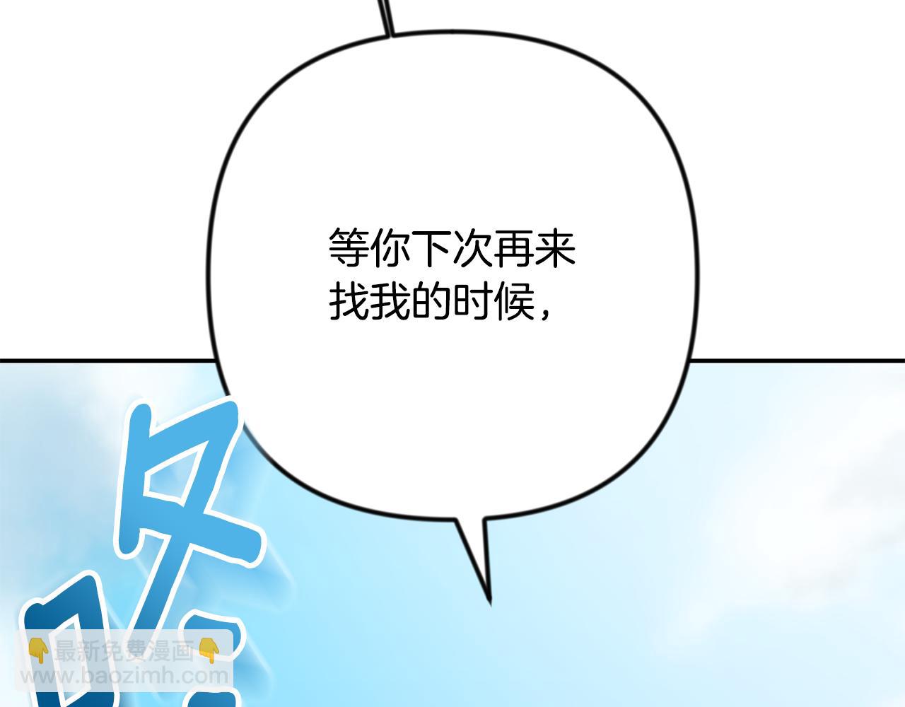 第34话 准备就绪59