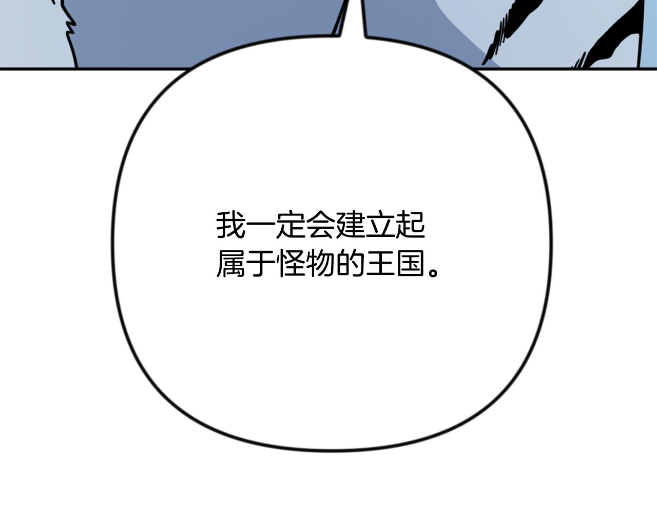 第34话 准备就绪62