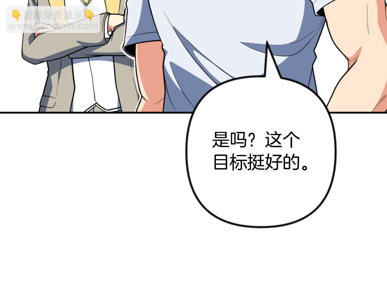 第34话 准备就绪66