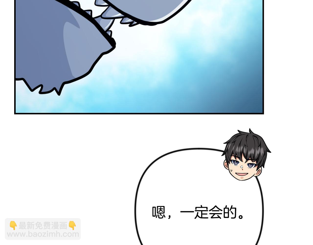 第34话 准备就绪69