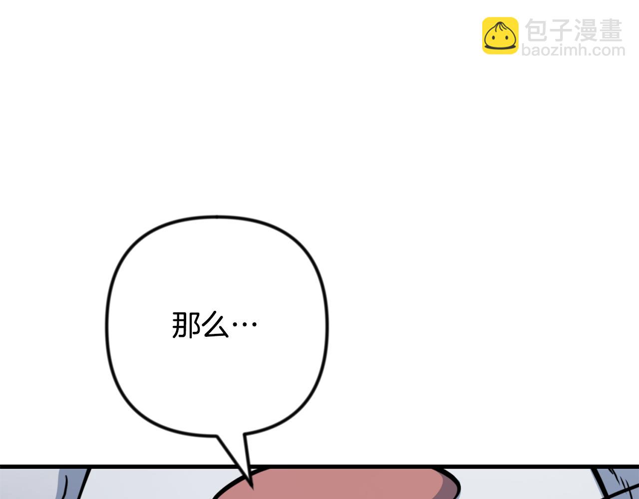 第34话 准备就绪71