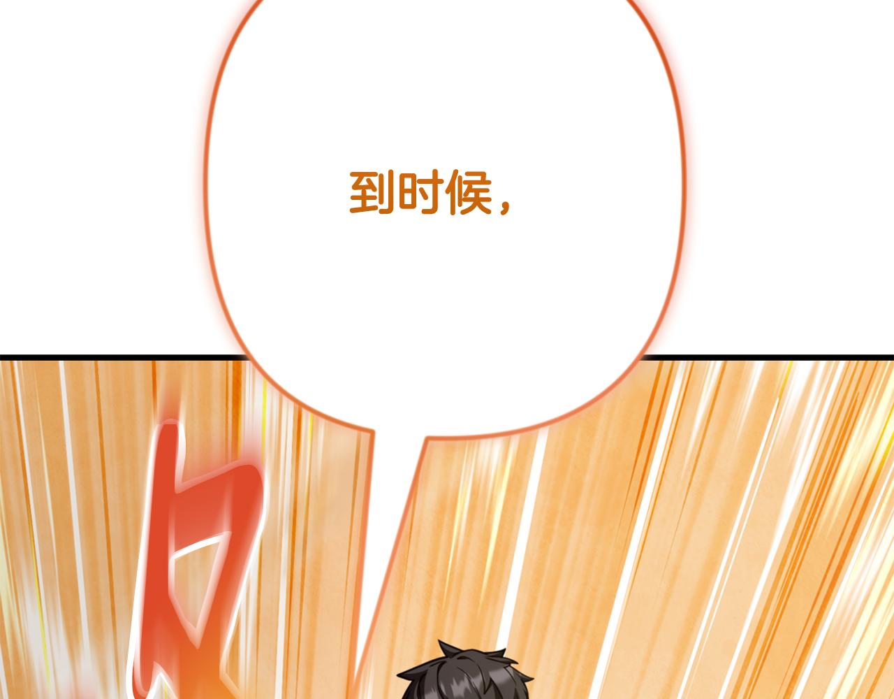 第34话 准备就绪74