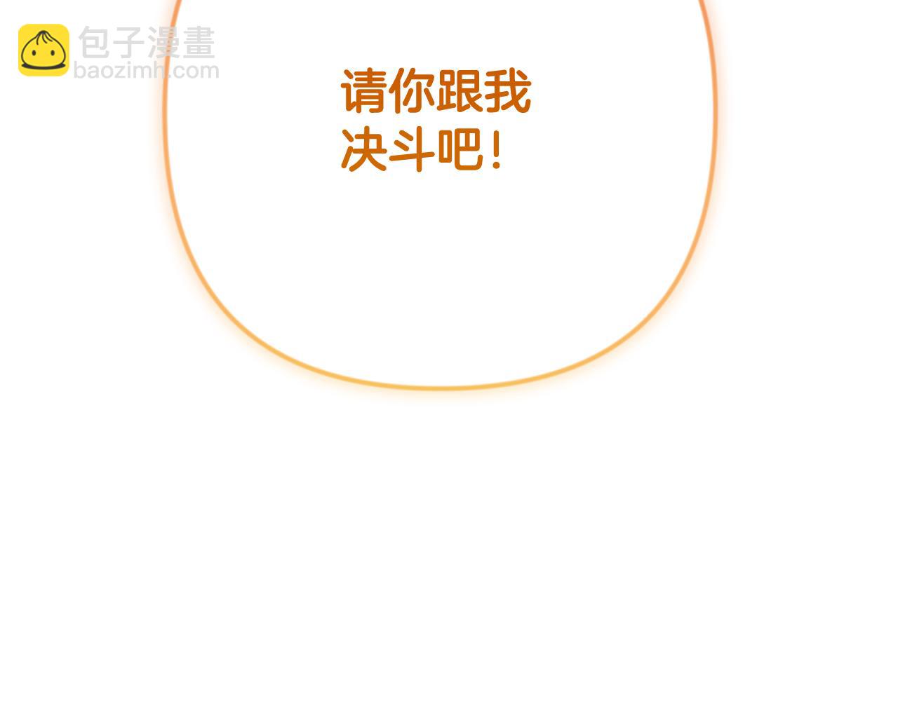 第34话 准备就绪78