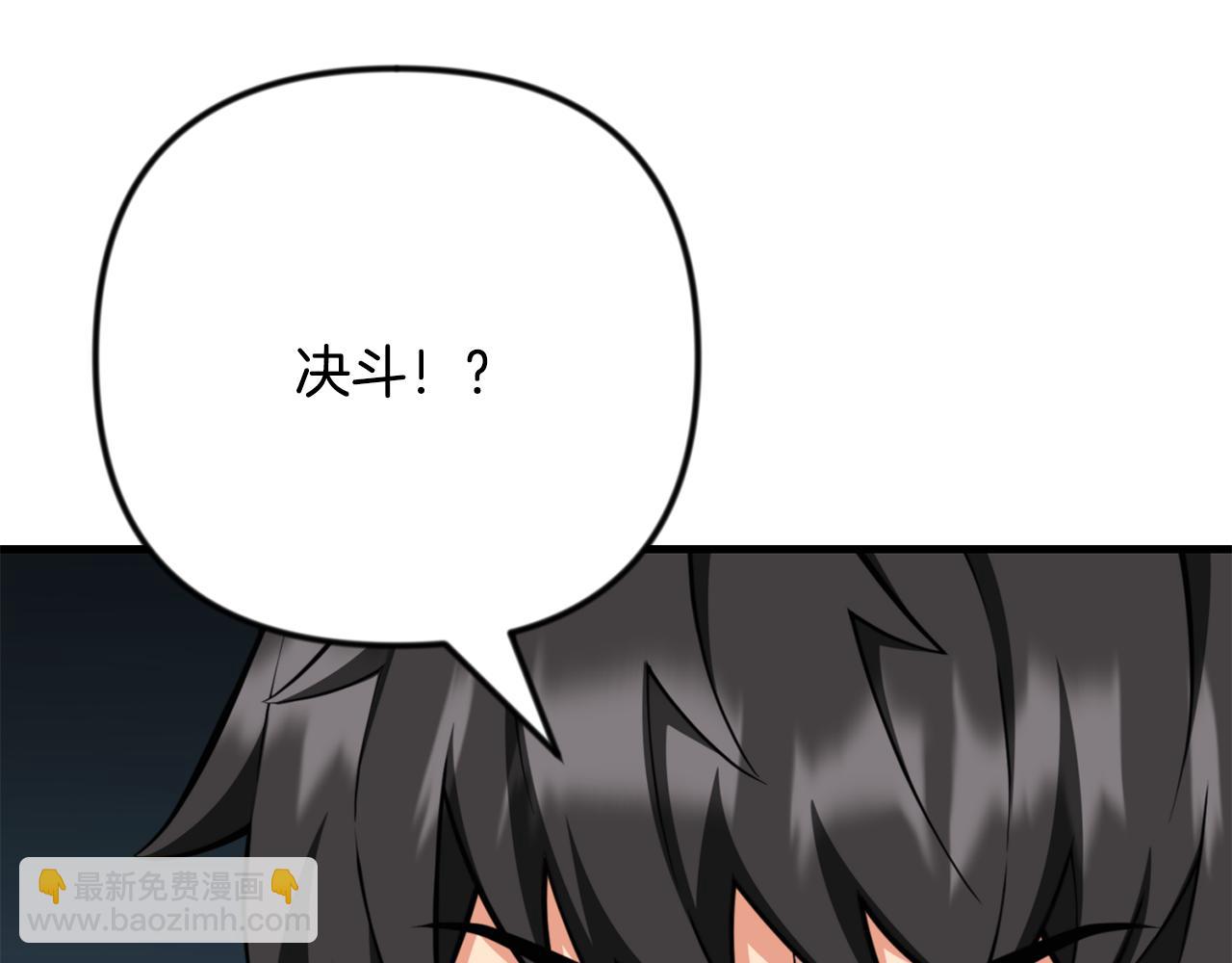 第34话 准备就绪79