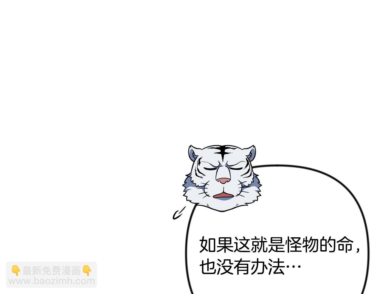 第34话 准备就绪8
