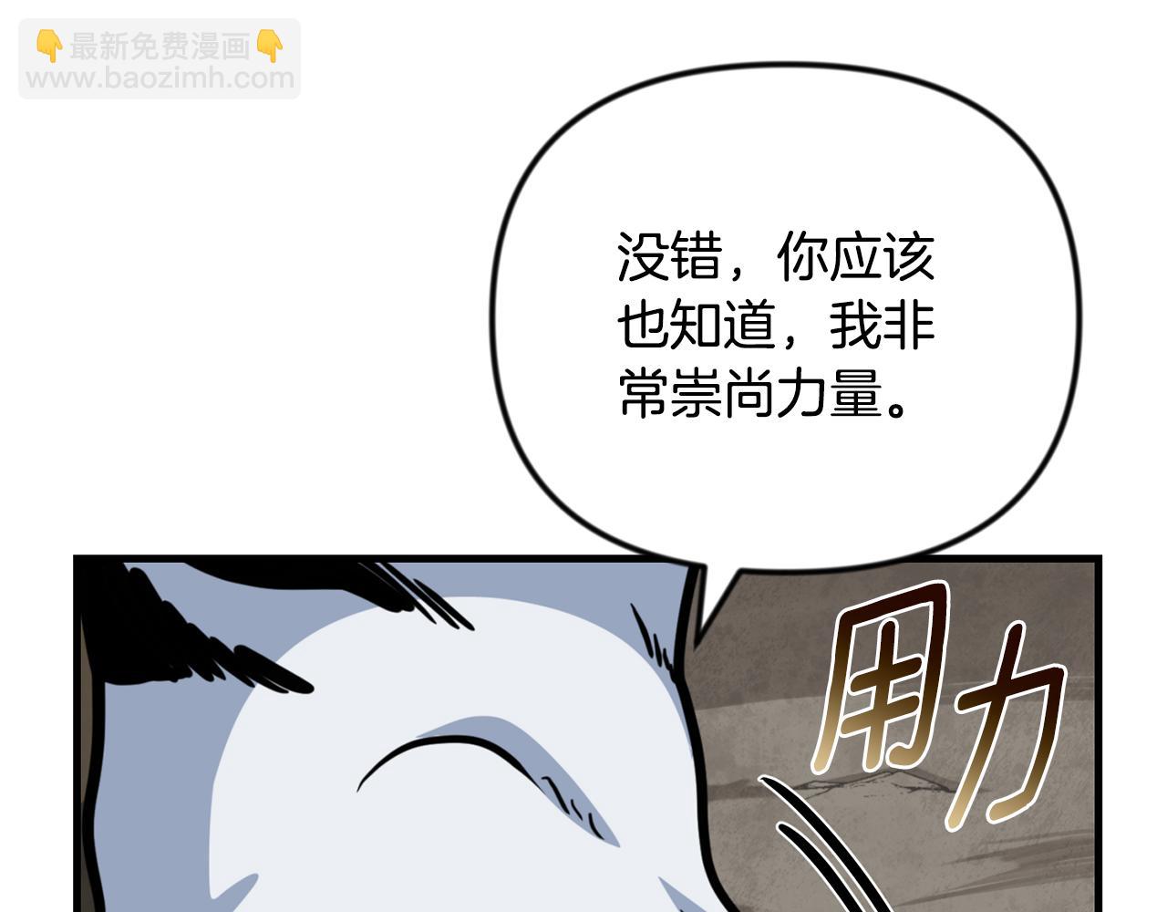 第34话 准备就绪82