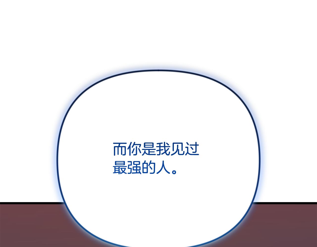 第34话 准备就绪86