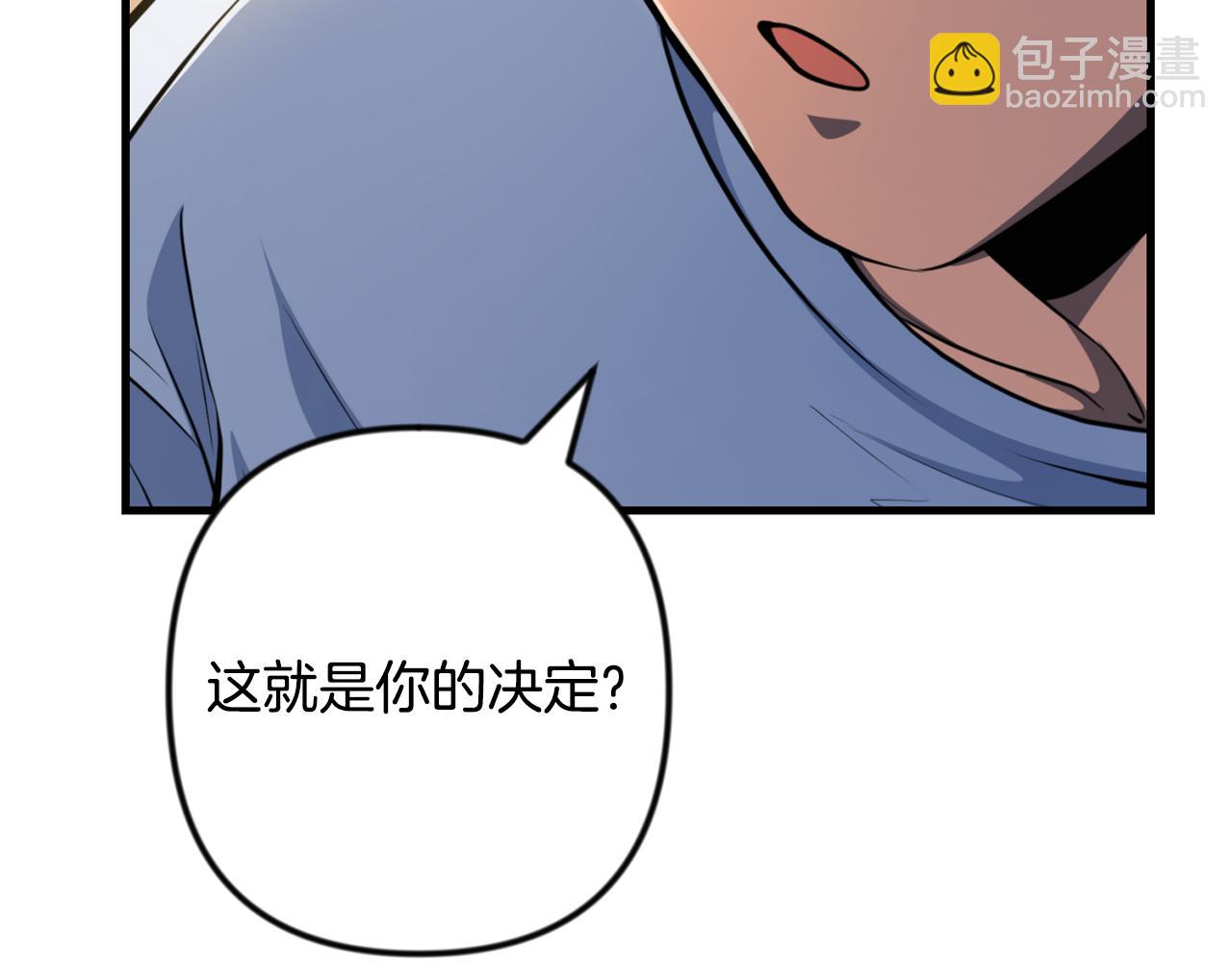 第34话 准备就绪97