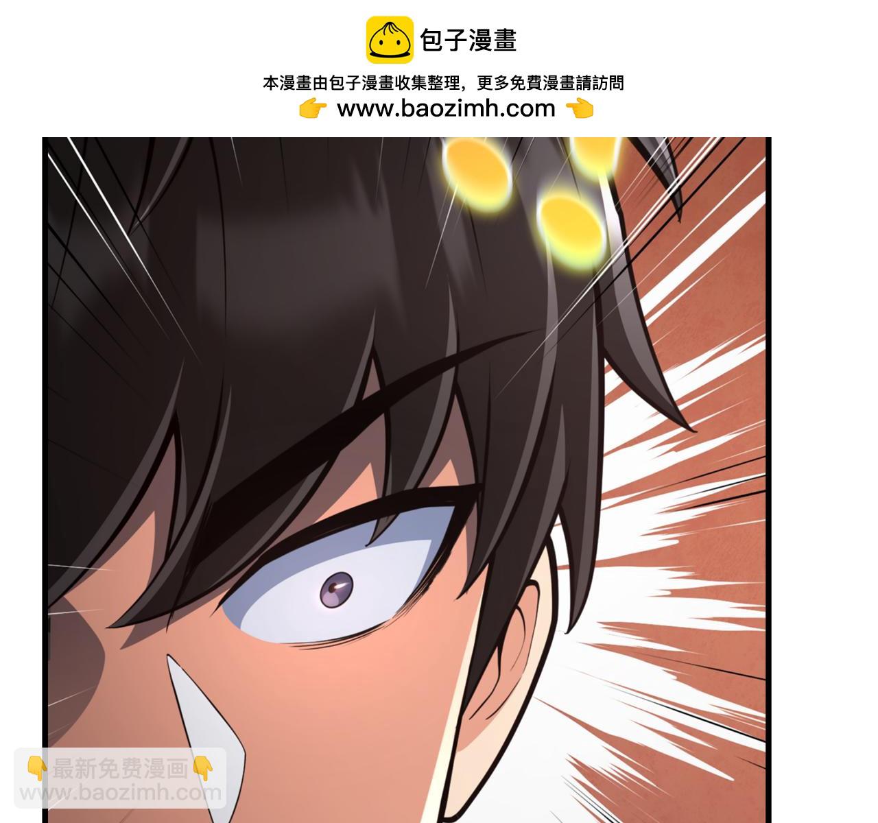 第35话 直击要害1