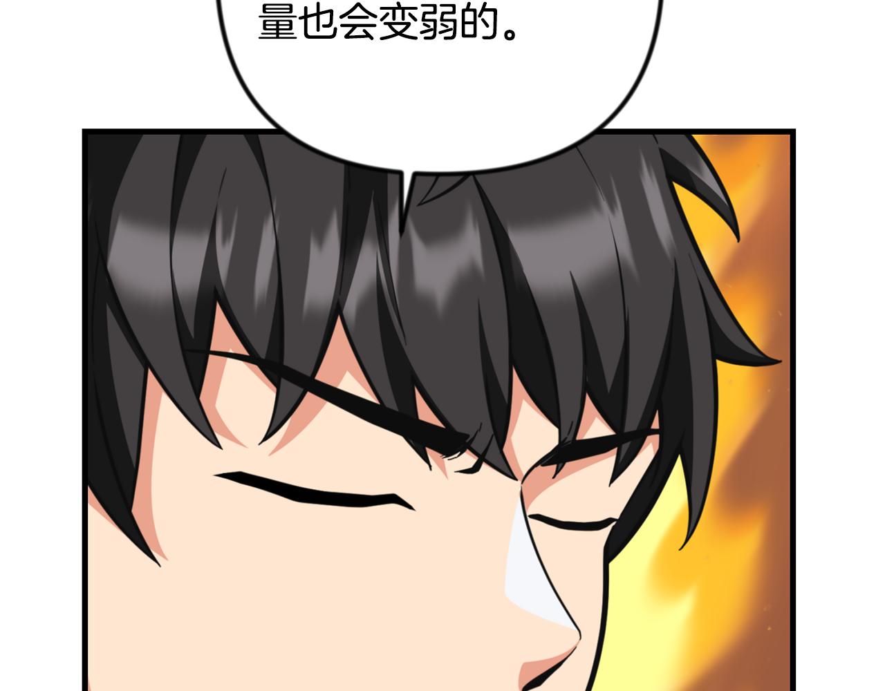 第35话 直击要害101