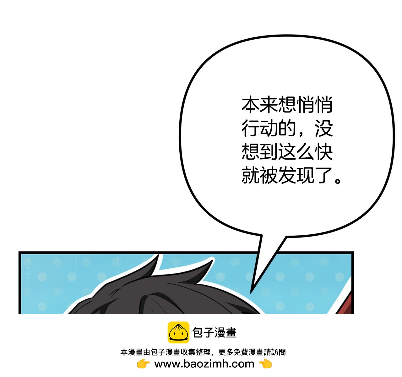 第35话 直击要害116