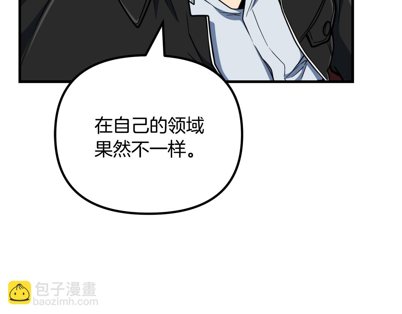 第35话 直击要害118