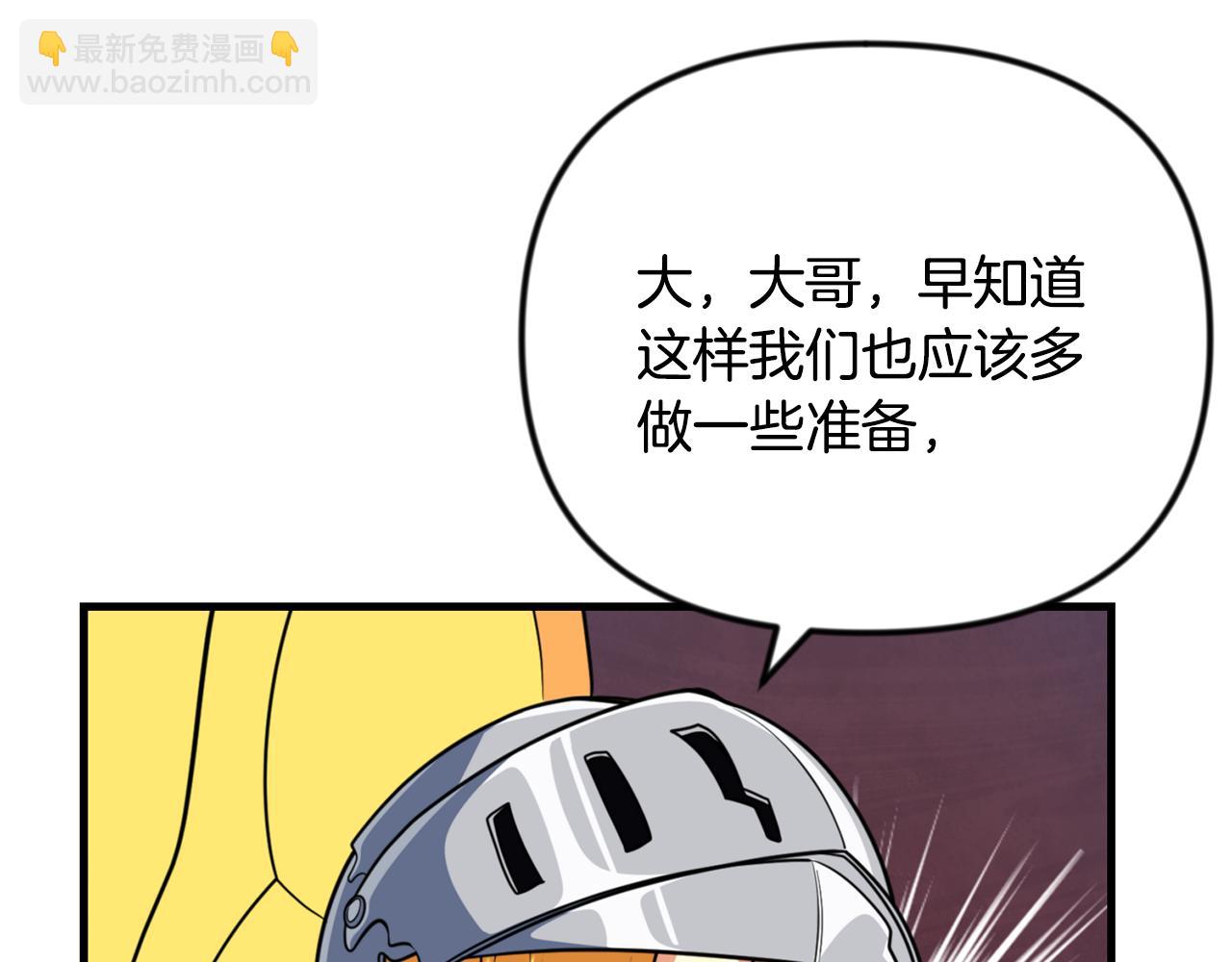 第35话 直击要害123