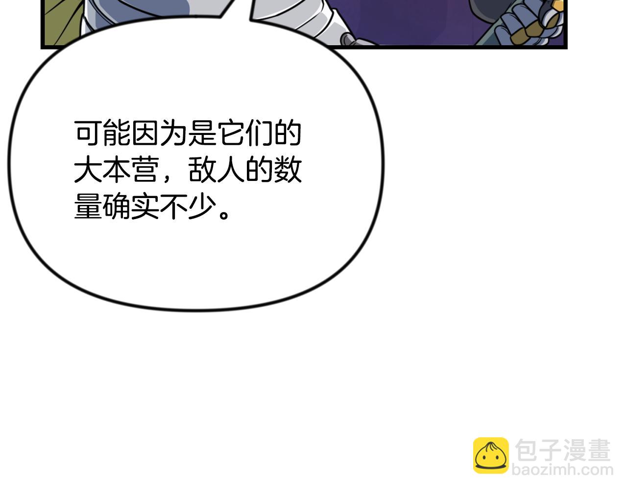 第35话 直击要害125