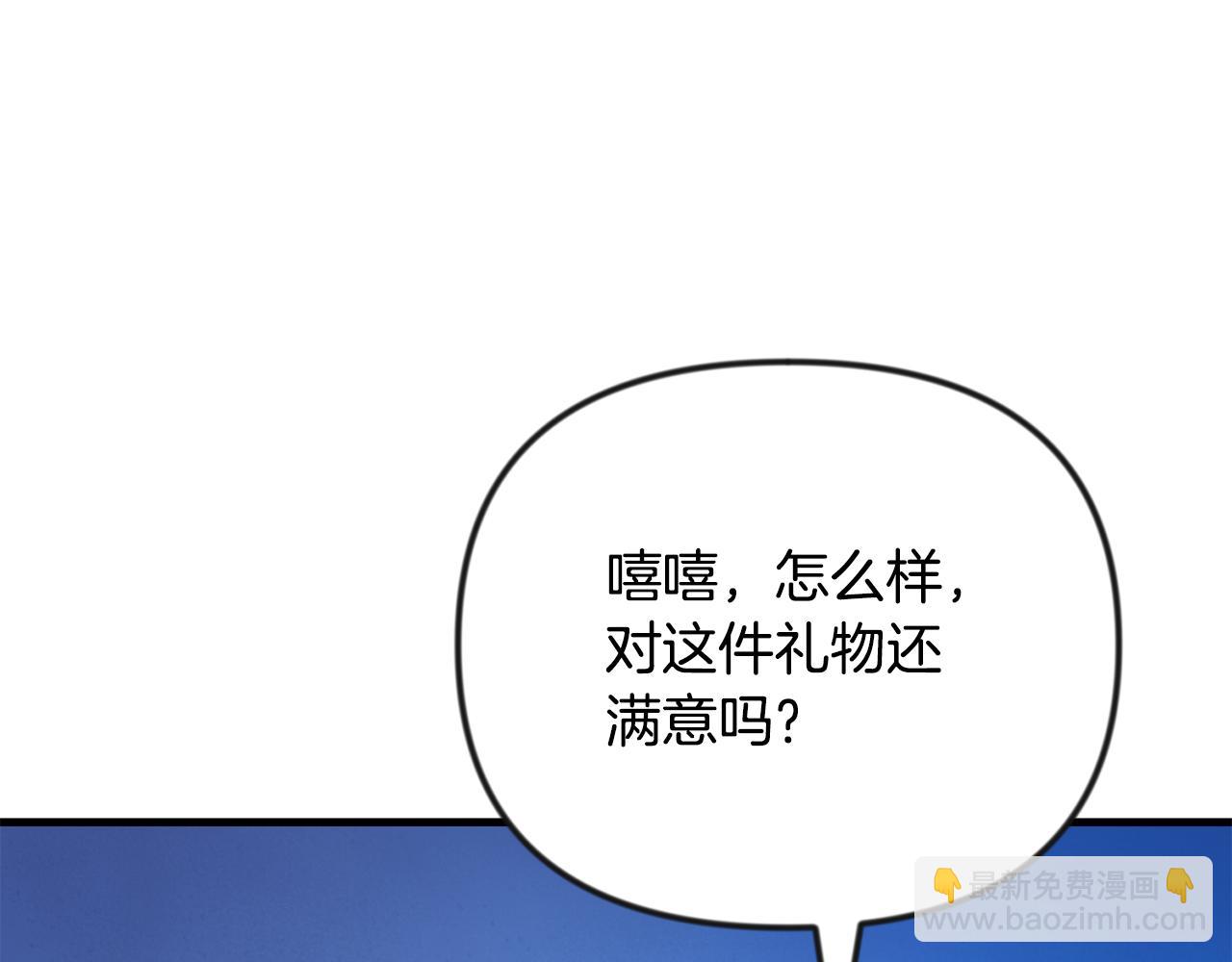 第35话 直击要害13