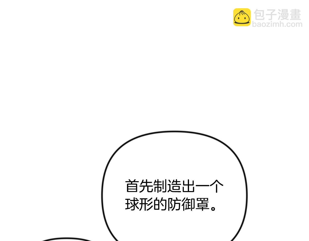 第35话 直击要害133